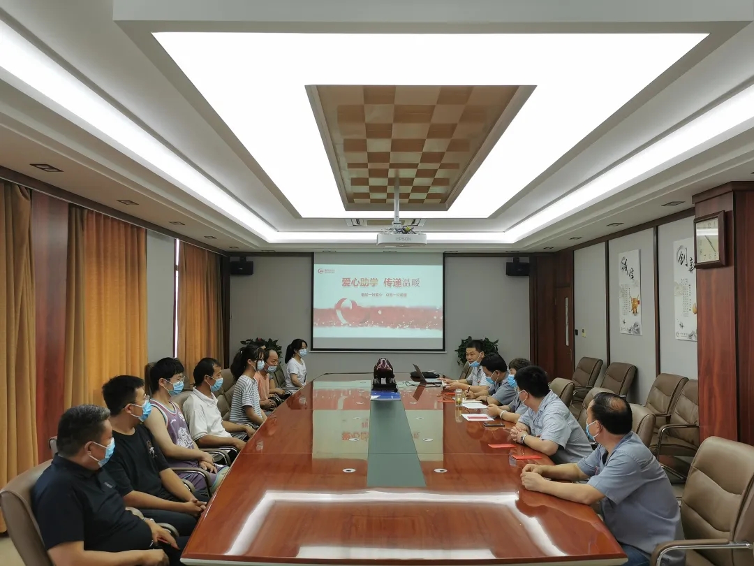 建信科技 | “愛心助學(xué)”共圓職工子女大學(xué)夢！