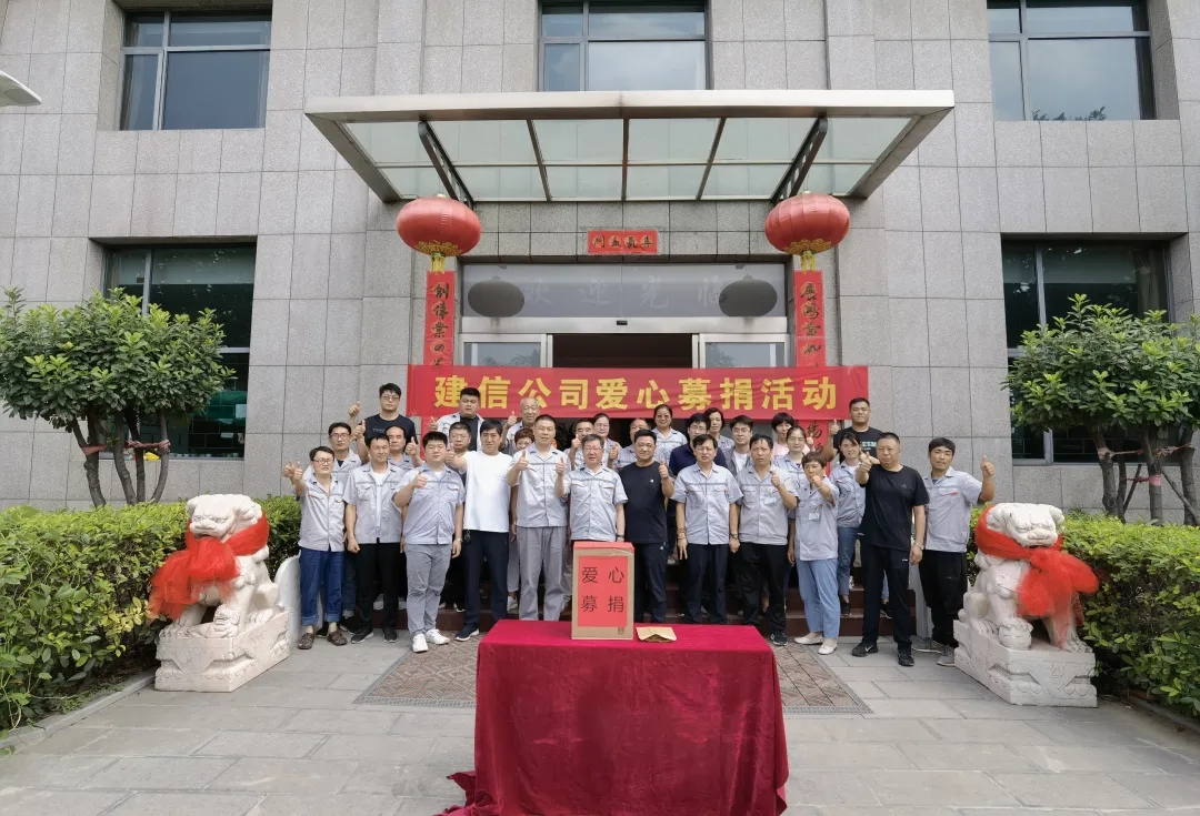 風(fēng)“豫”同舟·共克時艱｜抗洪救災(zāi)建信科技在行動！